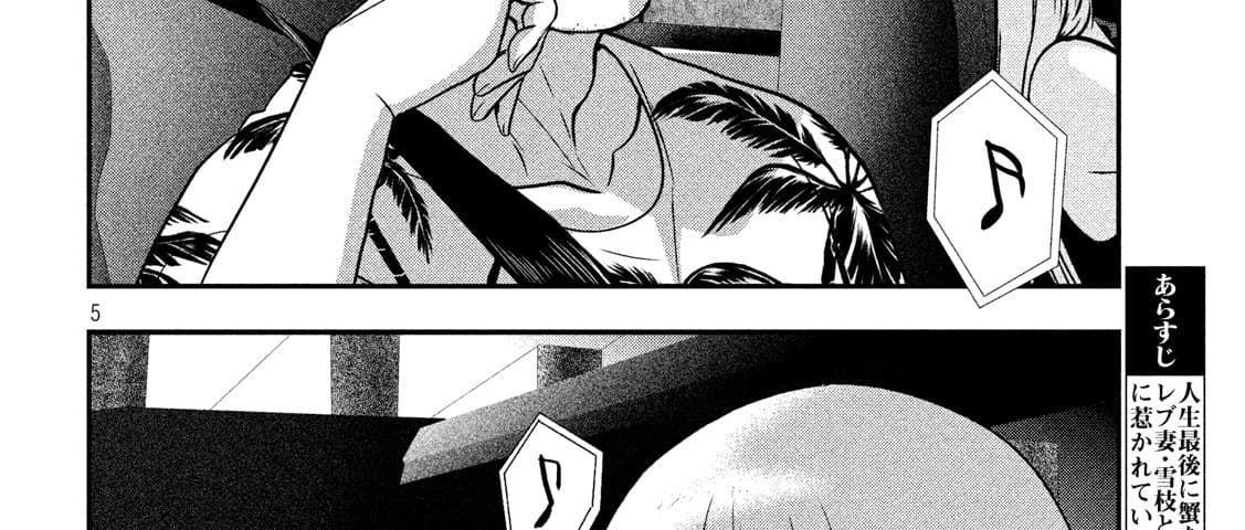 Manga-lc-com อ่านมังงะ อ่านการ์ตูน ออนไลน์ ฟรี Yukionna to Kani wo Kuu ตอนที่ 1 2 3 4 5 6 7 8 9 10 11 12 13 14 ฟรี ไม่มีโฆษณา Manga-lc - อ่าน มังงะ อ่าน การ์ตูน ออนไลน์ อ่านมังงะ ฟรี