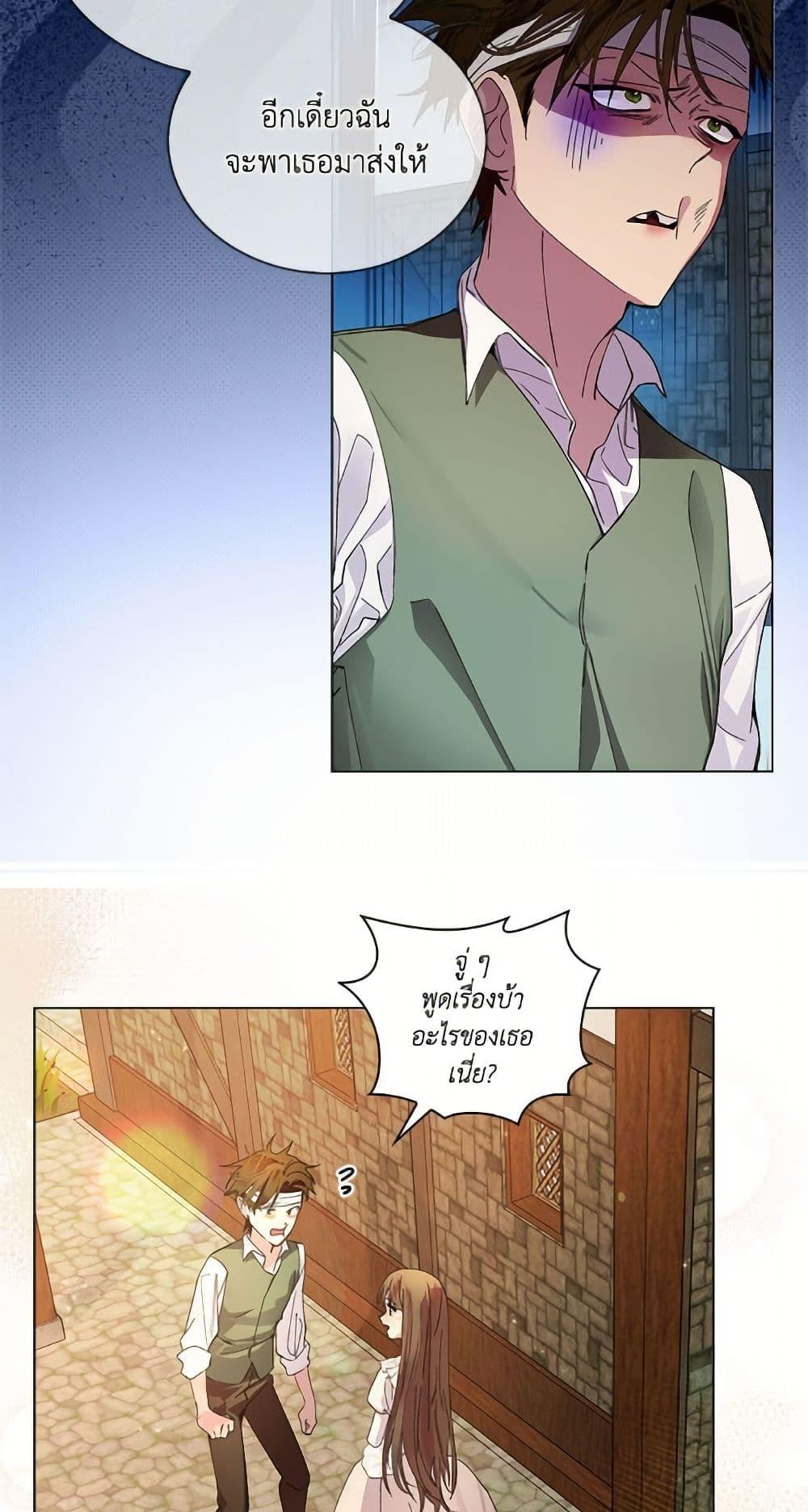 Manga-lc-com อ่านมังงะ อ่านการ์ตูน ออนไลน์ ฟรี Miss Not-So Sidekick ตอนที่ 1 2 3 4 5 6 7 8 9 10 11 12 13 14 ฟรี ไม่มีโฆษณา Manga-lc - อ่าน มังงะ อ่าน การ์ตูน ออนไลน์ อ่านมังงะ ฟรี