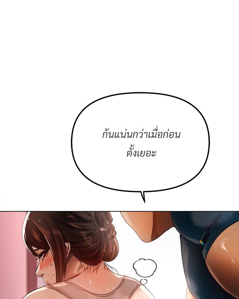 Doujin-Lc- อ่าน โดจิน มังฮวา เกาหลี ญี่ปุ่น จีน แปลไทย Do You Like to Exerc ตอนที่ 1 2 3 4 5 6 7 8 9 10 11 12 13 14 ฟรี ไม่มีโฆษณา อ่าน โดจิน Manhwa เกาหลี ญี่ปุ่น จีน เรามีครบ คัดมาให้เน้นๆ โดจิน 18+ รับประกันความฟินโดย  Doujin Lc