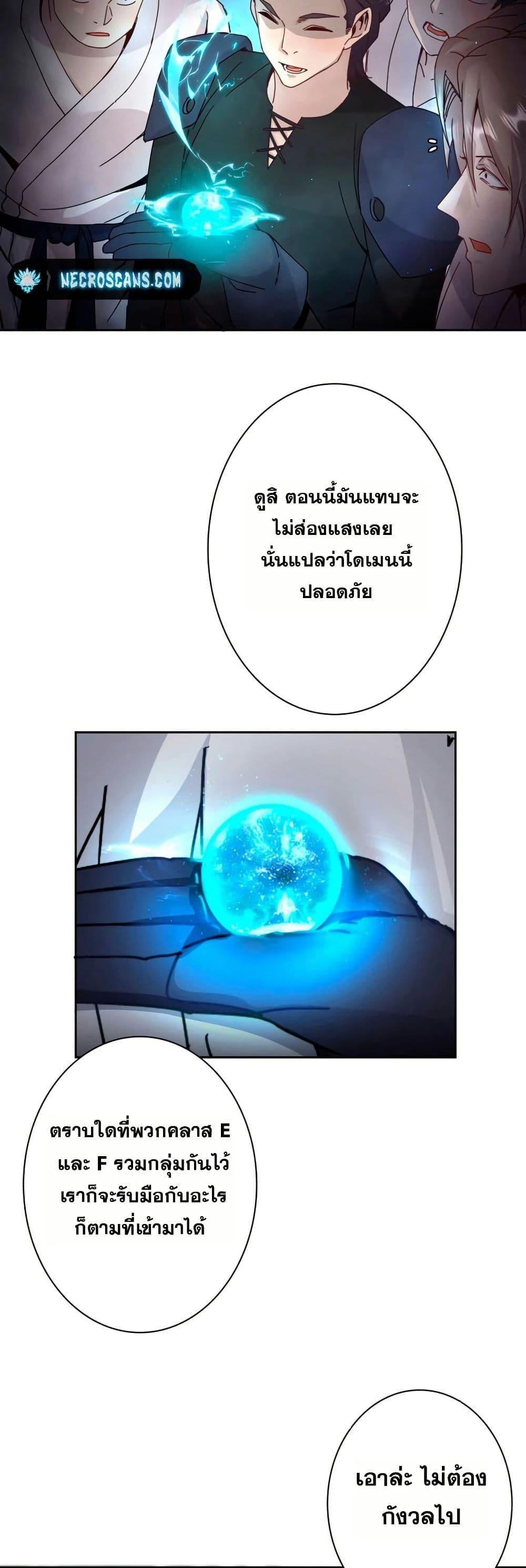 Manga-lc-com อ่านมังงะ อ่านการ์ตูน ออนไลน์ ฟรี Aiming for Maximal Level in a Post-Apocalyptic World ตอนที่ 1 2 3 4 5 6 7 8 9 10 11 12 13 14 ฟรี ไม่มีโฆษณา Manga-lc - อ่าน มังงะ อ่าน การ์ตูน ออนไลน์ อ่านมังงะ ฟรี