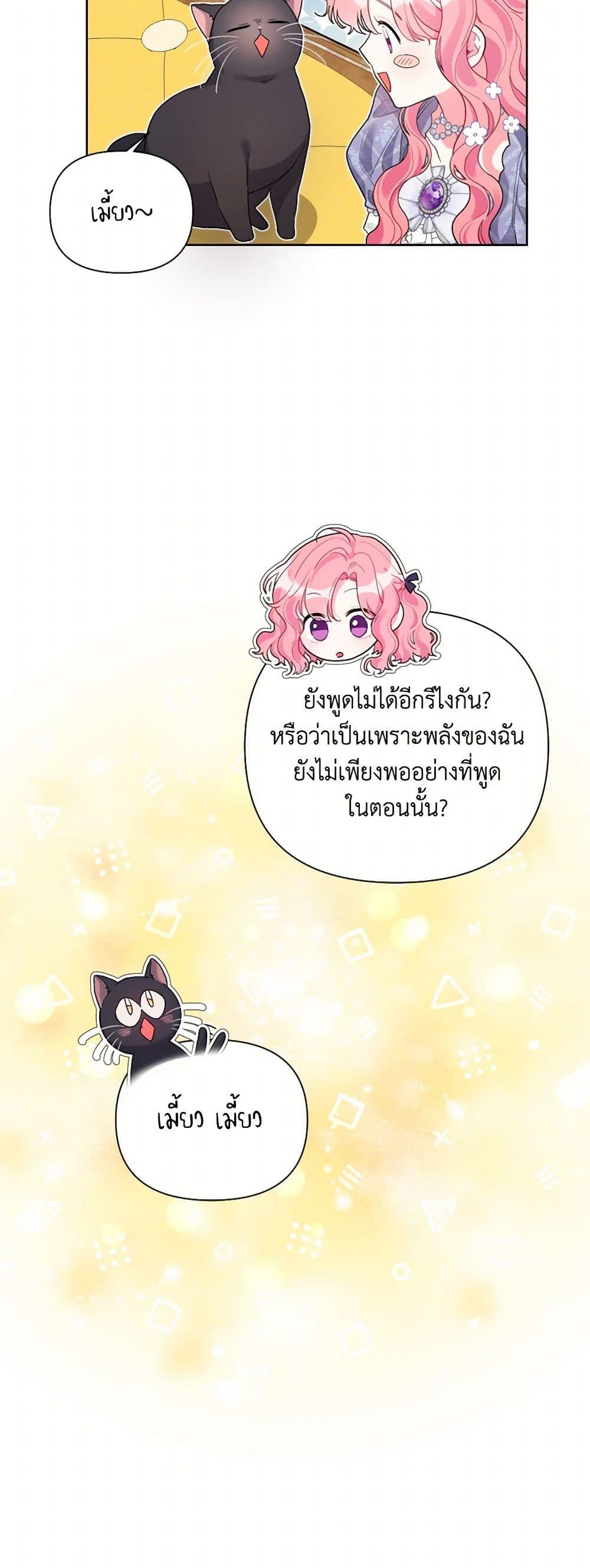 Manga-lc-com อ่านมังงะ อ่านการ์ตูน ออนไลน์ ฟรี The Archvillain’s Daughter-in-Law ตอนที่ 1 2 3 4 5 6 7 8 9 10 11 12 13 14 ฟรี ไม่มีโฆษณา Manga-lc - อ่าน มังงะ อ่าน การ์ตูน ออนไลน์ อ่านมังงะ ฟรี