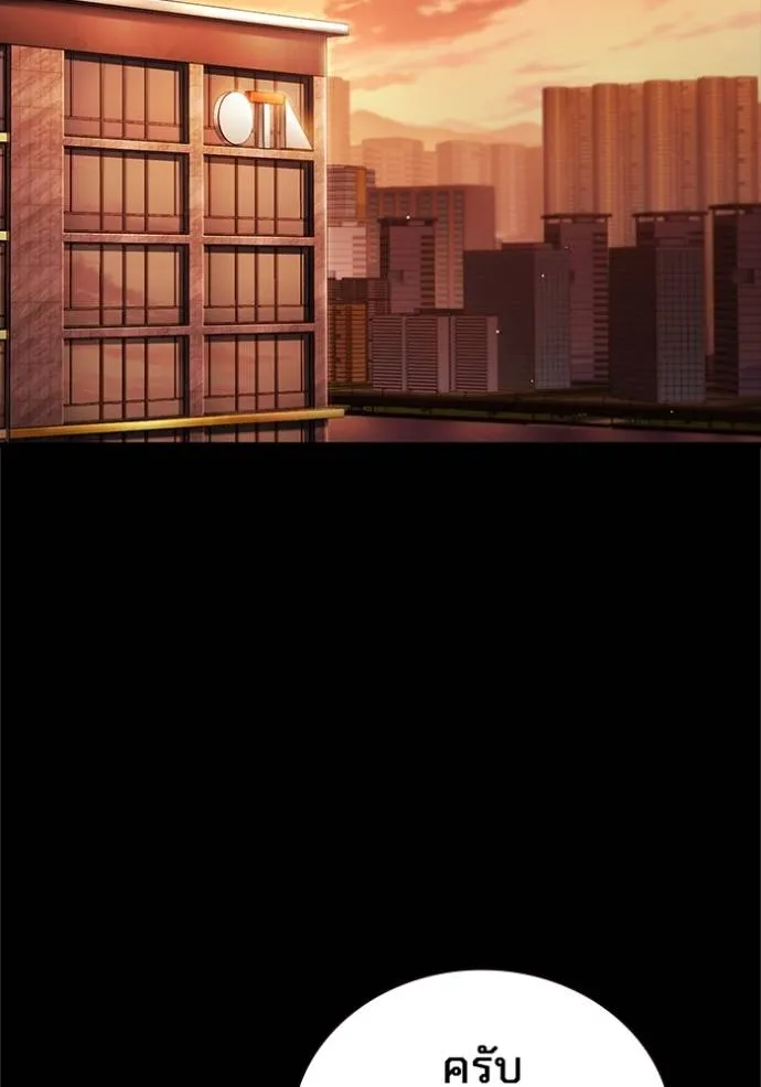 มหาสงครามคนแกร่ง ตอนที่ 24 รูปที่ 2