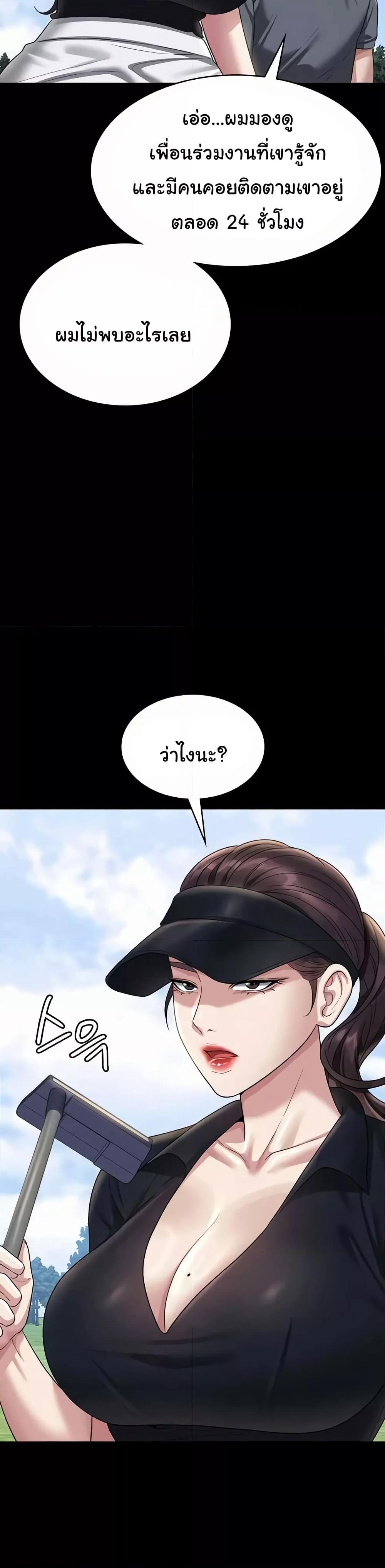 Doujin-Lc- อ่าน โดจิน มังฮวา เกาหลี ญี่ปุ่น จีน แปลไทย Workplace Manager Privileges ตอนที่ 1 2 3 4 5 6 7 8 9 10 11 12 13 14 ฟรี ไม่มีโฆษณา อ่าน โดจิน Manhwa เกาหลี ญี่ปุ่น จีน เรามีครบ คัดมาให้เน้นๆ โดจิน 18+ รับประกันความฟินโดย  Doujin Lc