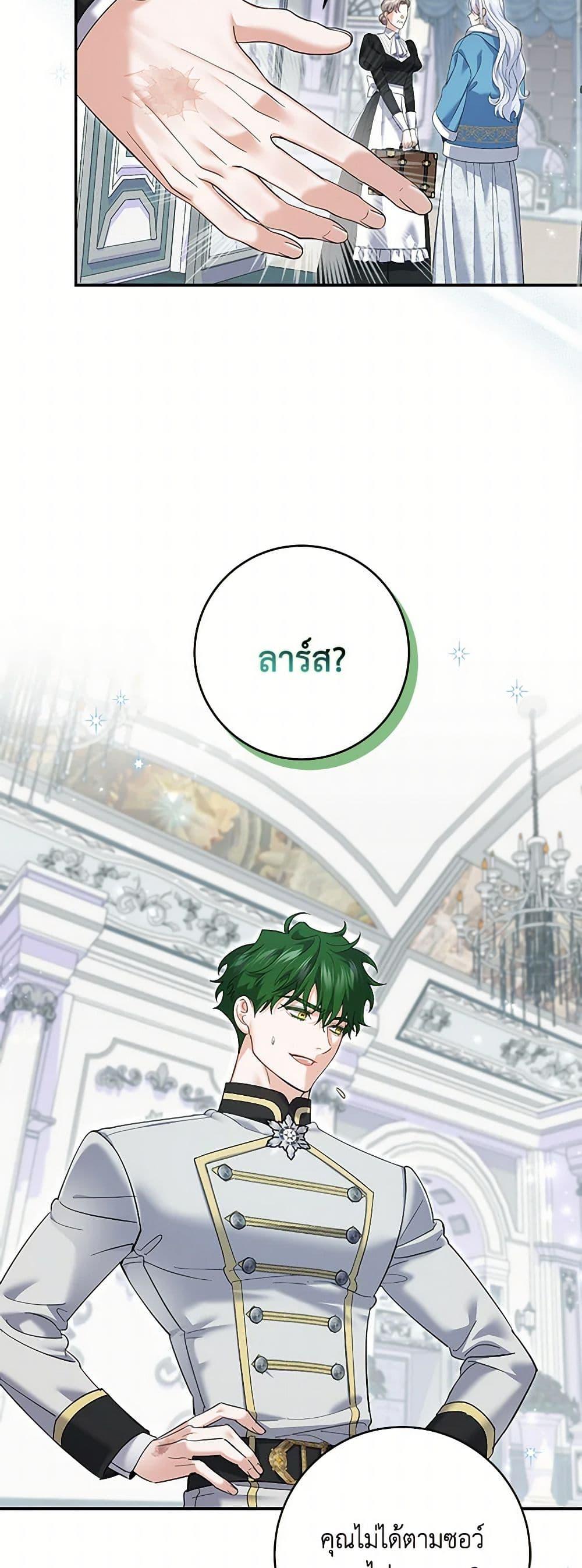 Manga-lc-com อ่านมังงะ อ่านการ์ตูน ออนไลน์ ฟรี My Dark Fiancé Is Interfering With My Flowery Path ตอนที่ 1 2 3 4 5 6 7 8 9 10 11 12 13 14 ฟรี ไม่มีโฆษณา Manga-lc - อ่าน มังงะ อ่าน การ์ตูน ออนไลน์ อ่านมังงะ ฟรี