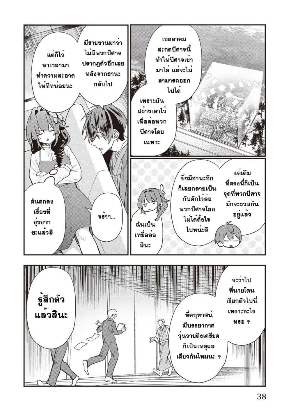 Manga-lc-com อ่านมังงะ อ่านการ์ตูน ออนไลน์ ฟรี Kekkaishi no Ichirinka ตอนที่ 1 2 3 4 5 6 7 8 9 10 11 12 13 14 ฟรี ไม่มีโฆษณา Manga-lc - อ่าน มังงะ อ่าน การ์ตูน ออนไลน์ อ่านมังงะ ฟรี