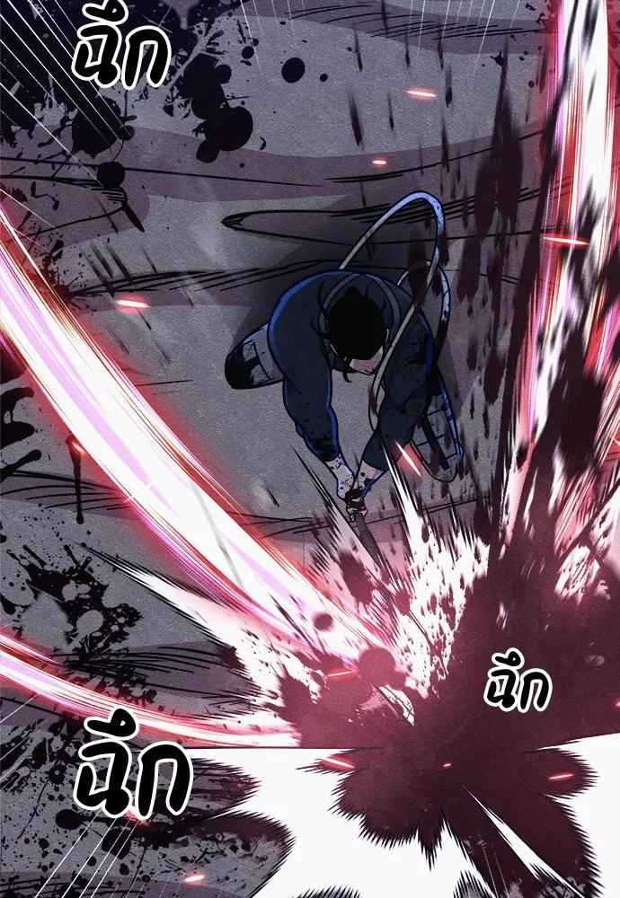 Zombie X Slasher ตอนที่ 17 รูปที่ 101