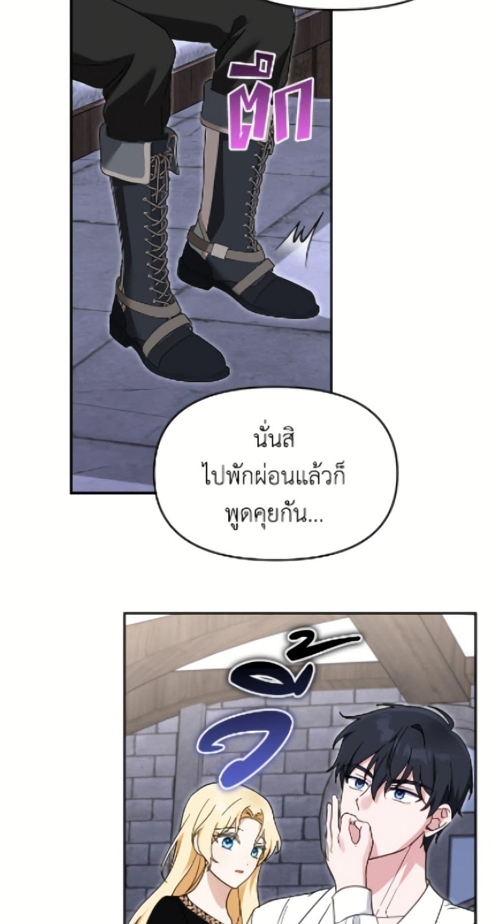 Manga-lc-com อ่านมังงะ อ่านการ์ตูน ออนไลน์ ฟรี I’d Rather Abandon You Than Be Abandoned ตอนที่ 1 2 3 4 5 6 7 8 9 10 11 12 13 14 ฟรี ไม่มีโฆษณา Manga-lc - อ่าน มังงะ อ่าน การ์ตูน ออนไลน์ อ่านมังงะ ฟรี