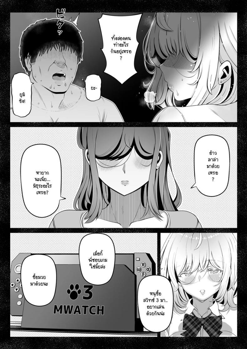 Doujin-Lc- อ่าน โดจิน มังฮวา เกาหลี ญี่ปุ่น จีน แปลไทย น้องสาวภรรยามาเอาคืน [Nemuneko] Tsuma no Imouto ตอนที่ 1 2 3 4 5 6 7 8 9 10 11 12 13 14 ฟรี ไม่มีโฆษณา อ่าน โดจิน Manhwa เกาหลี ญี่ปุ่น จีน เรามีครบ คัดมาให้เน้นๆ โดจิน 18+ รับประกันความฟินโดย  Doujin Lc
