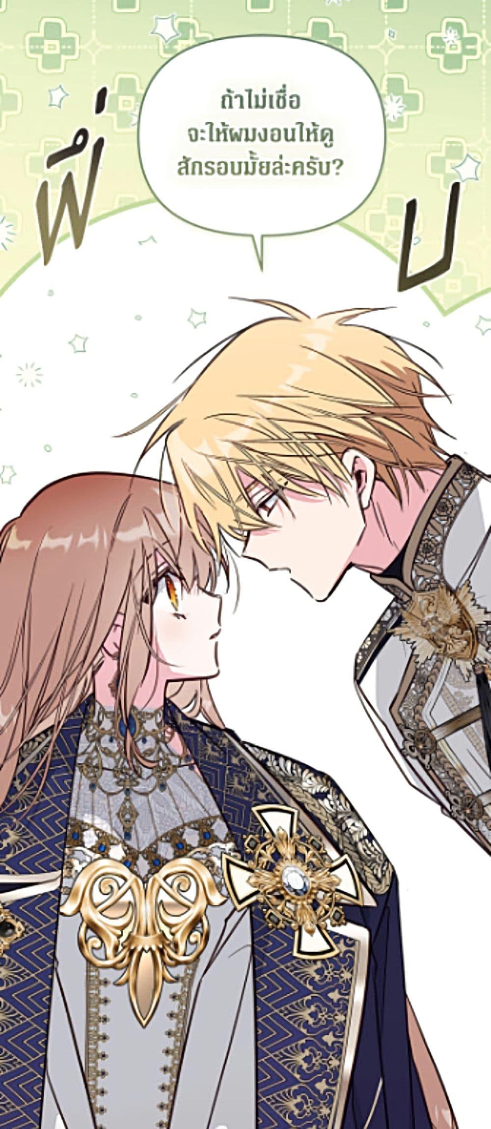 Manga-lc-com อ่านมังงะ อ่านการ์ตูน ออนไลน์ ฟรี No Place for the Fake Princess ตอนที่ 1 2 3 4 5 6 7 8 9 10 11 12 13 14 ฟรี ไม่มีโฆษณา Manga-lc - อ่าน มังงะ อ่าน การ์ตูน ออนไลน์ อ่านมังงะ ฟรี