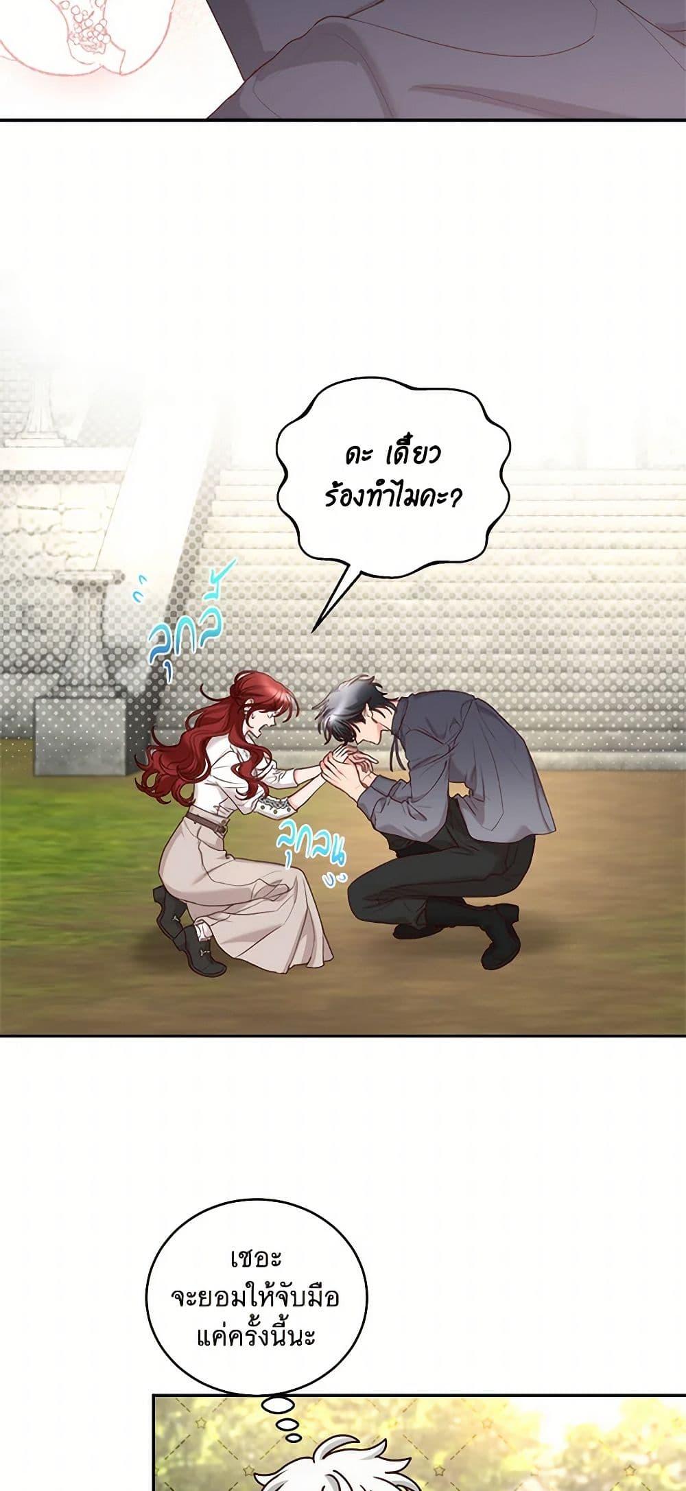 Manga-lc-com อ่านมังงะ อ่านการ์ตูน ออนไลน์ ฟรี I’ll Just Live On As A Villainess ตอนที่ 1 2 3 4 5 6 7 8 9 10 11 12 13 14 ฟรี ไม่มีโฆษณา Manga-lc - อ่าน มังงะ อ่าน การ์ตูน ออนไลน์ อ่านมังงะ ฟรี