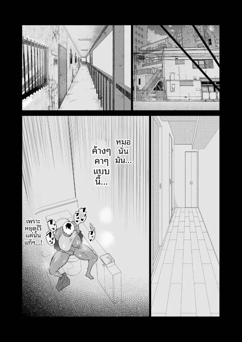 Doujin-Lc- อ่าน โดจิน มังฮวา เกาหลี ญี่ปุ่น จีน แปลไทย เเม่กับป้าที่ถูกเพื่อนพรากไป [Chae] ตอนที่ 1 2 3 4 5 6 7 8 9 10 11 12 13 14 ฟรี ไม่มีโฆษณา อ่าน โดจิน Manhwa เกาหลี ญี่ปุ่น จีน เรามีครบ คัดมาให้เน้นๆ โดจิน 18+ รับประกันความฟินโดย  Doujin Lc