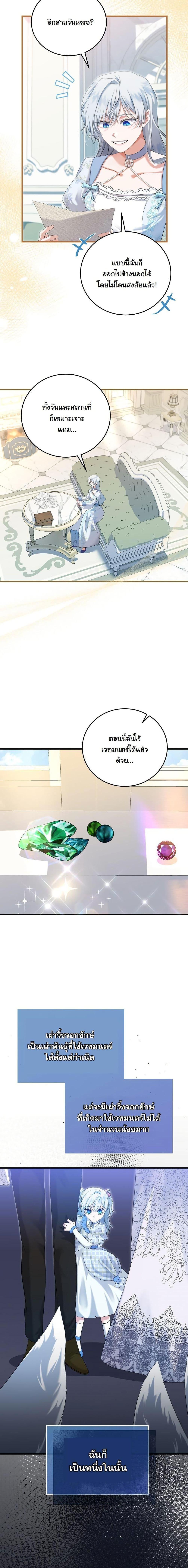 Manga-lc-com อ่านมังงะ อ่านการ์ตูน ออนไลน์ ฟรี My Kidnapper Is My Arranged Marriage Partner! ตอนที่ 1 2 3 4 5 6 7 8 9 10 11 12 13 14 ฟรี ไม่มีโฆษณา Manga-lc - อ่าน มังงะ อ่าน การ์ตูน ออนไลน์ อ่านมังงะ ฟรี