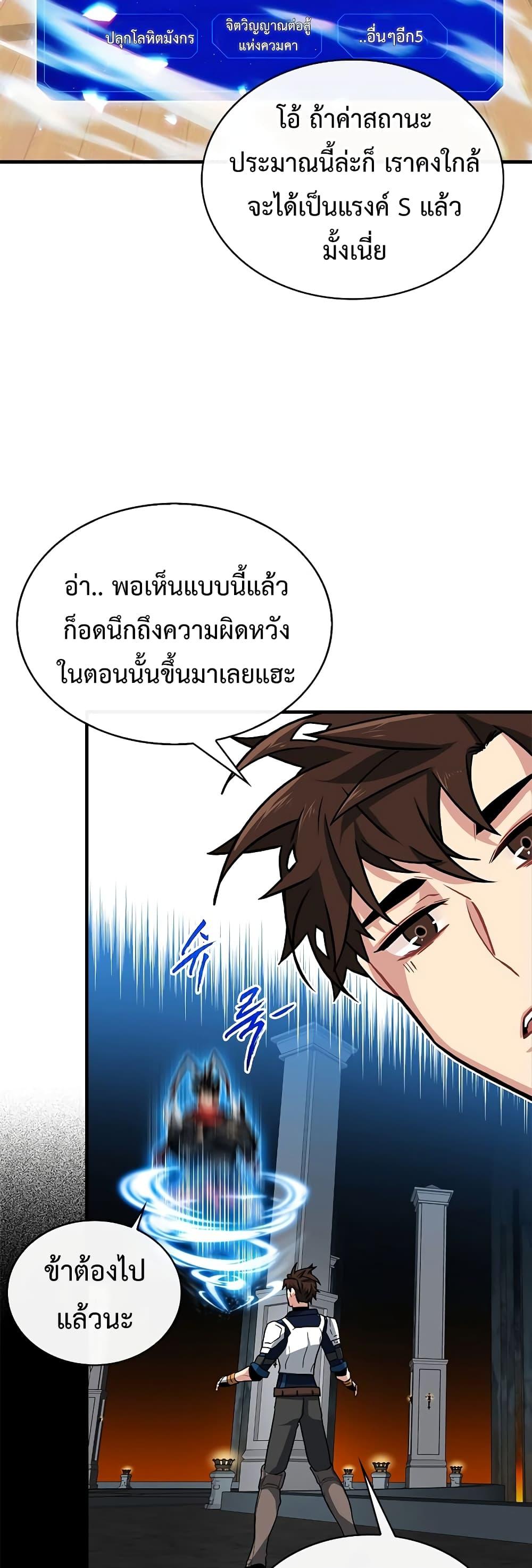 Manga-lc-com อ่านมังงะ อ่านการ์ตูน ออนไลน์ ฟรี SSS-Class Gacha Hunter ตอนที่ 1 2 3 4 5 6 7 8 9 10 11 12 13 14 ฟรี ไม่มีโฆษณา Manga-lc - อ่าน มังงะ อ่าน การ์ตูน ออนไลน์ อ่านมังงะ ฟรี