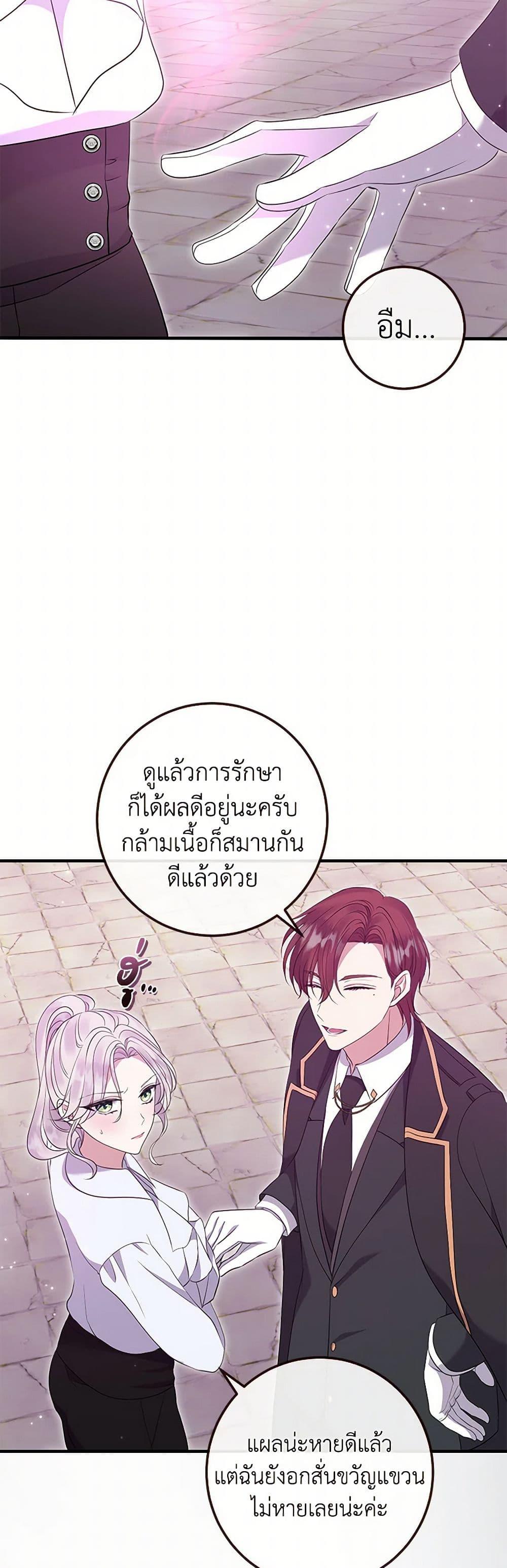 Manga-lc-com อ่านมังงะ อ่านการ์ตูน ออนไลน์ ฟรี Move, I’m Deciding the Ending! ตอนที่ 1 2 3 4 5 6 7 8 9 10 11 12 13 14 ฟรี ไม่มีโฆษณา Manga-lc - อ่าน มังงะ อ่าน การ์ตูน ออนไลน์ อ่านมังงะ ฟรี