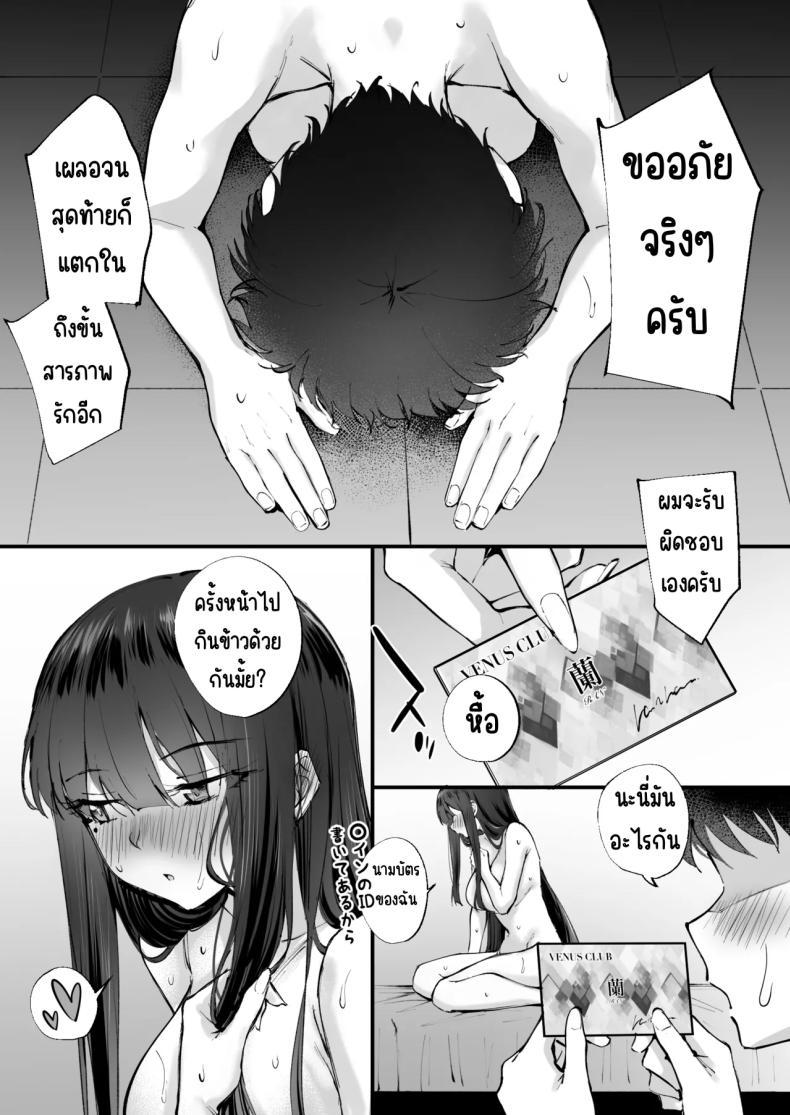 Doujin-Lc- อ่าน โดจิน มังฮวา เกาหลี ญี่ปุ่น จีน แปลไทย กระหรี่ติดใจ [Nakamachi Lab (Nakamachi Machi)] Do-S na Fuuzokujou ga Unmei no Dekachin to Meguriau Ohanashi ตอนที่ 1 2 3 4 5 6 7 8 9 10 11 12 13 14 ฟรี ไม่มีโฆษณา อ่าน โดจิน Manhwa เกาหลี ญี่ปุ่น จีน เรามีครบ คัดมาให้เน้นๆ โดจิน 18+ รับประกันความฟินโดย  Doujin Lc