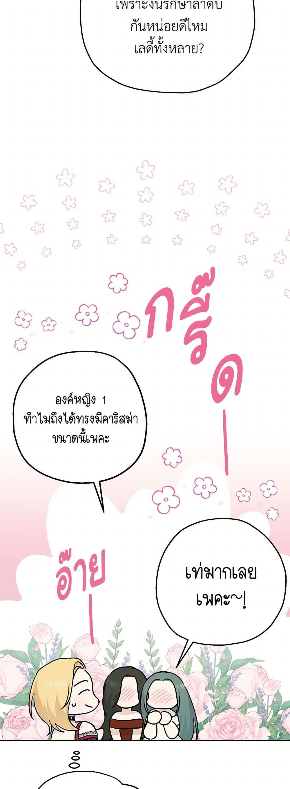 Manga-lc-com อ่านมังงะ อ่านการ์ตูน ออนไลน์ ฟรี Monster Princess ตอนที่ 1 2 3 4 5 6 7 8 9 10 11 12 13 14 ฟรี ไม่มีโฆษณา Manga-lc - อ่าน มังงะ อ่าน การ์ตูน ออนไลน์ อ่านมังงะ ฟรี