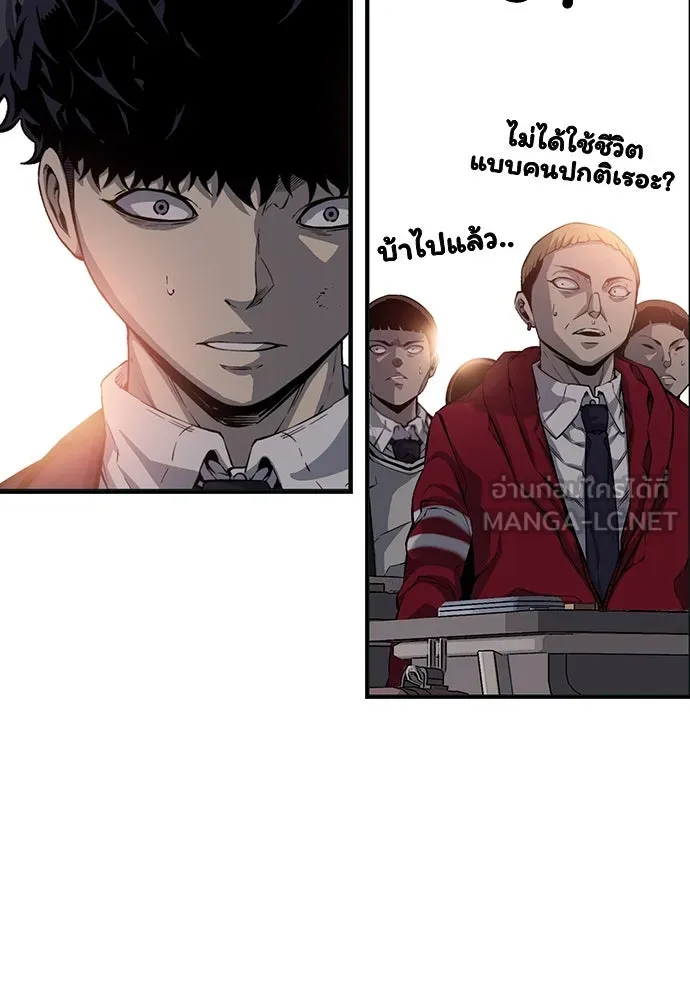 King Game ตอนที่ 22 เด็กใหม่ก็ต้องป๊อบเป็นธรรมดา! รูปที่ 15