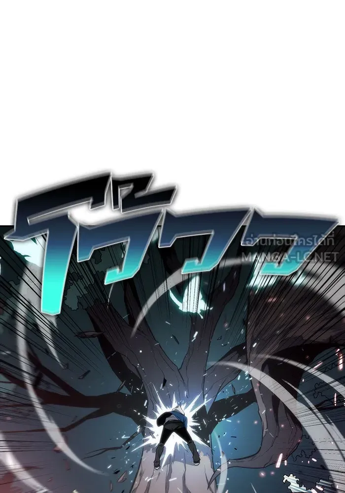 ผู้เล่นหน้าใหม่เลเวลแมกซ์ ตอนที่ 4 ต้นไม้ป่าชายเลนแห่งความโลภ (2) รูปที่ 30