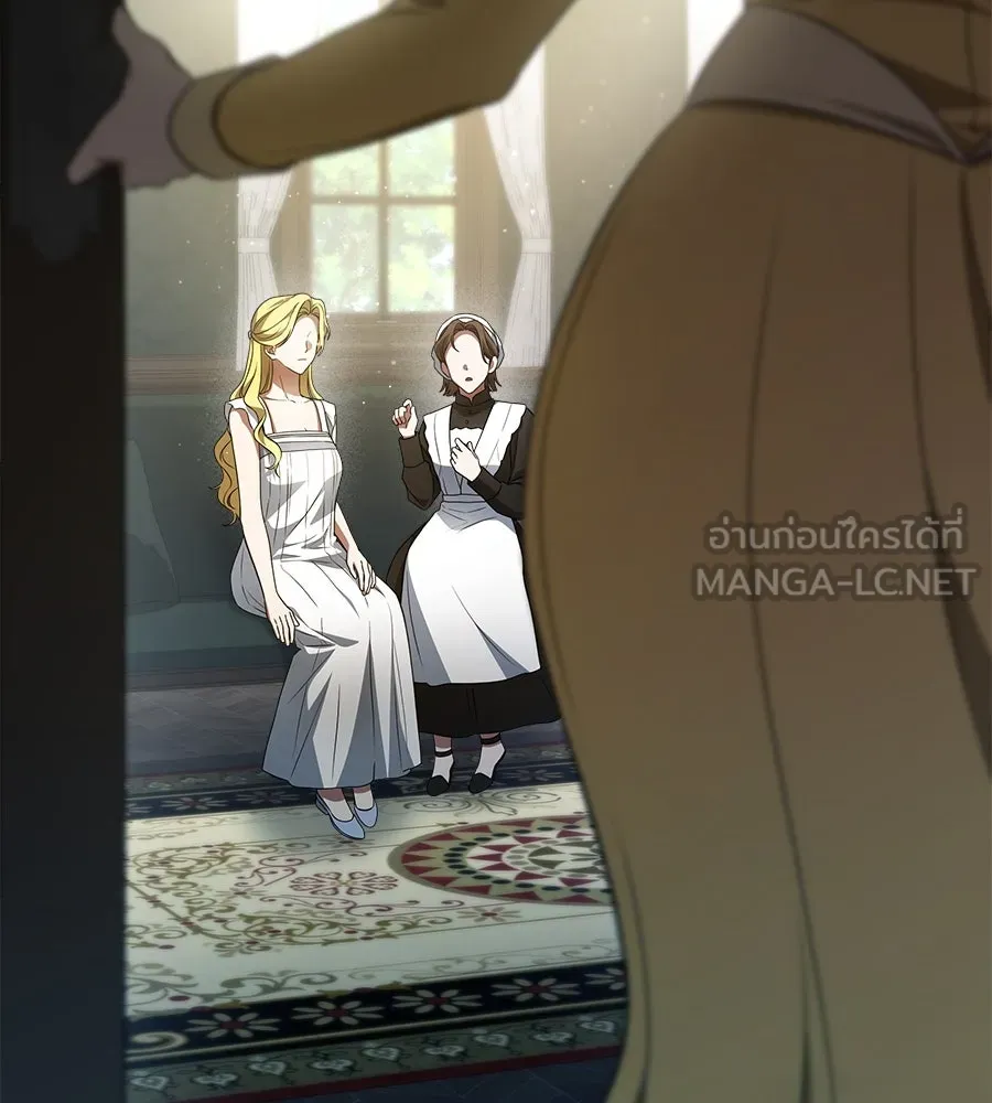 สัญญารักฉบับสุดท้าย ตอนที่ 4 รูปที่ 105