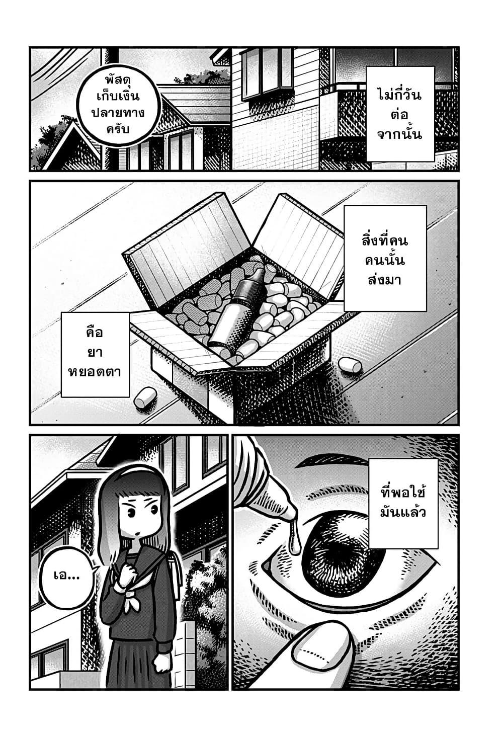 Manga-lc-com อ่านมังงะ อ่านการ์ตูน ออนไลน์ ฟรี Kowaiyasan ตอนที่ 1 2 3 4 5 6 7 8 9 10 11 12 13 14 ฟรี ไม่มีโฆษณา Manga-lc - อ่าน มังงะ อ่าน การ์ตูน ออนไลน์ อ่านมังงะ ฟรี