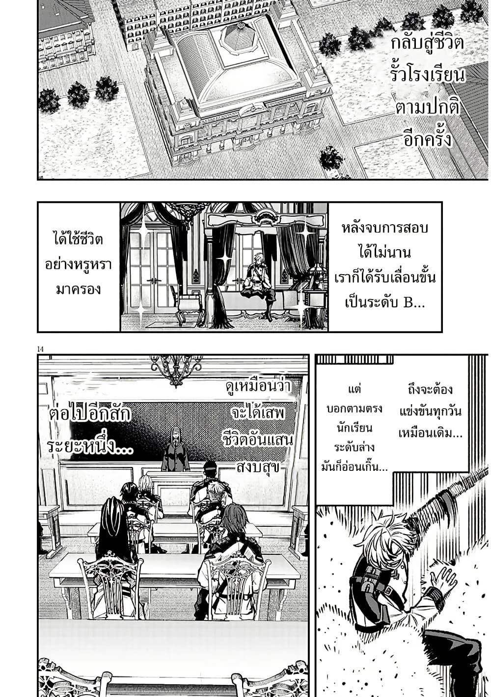 Manga-lc-com อ่านมังงะ อ่านการ์ตูน ออนไลน์ ฟรี Taida na Akujoku Kizoku ni Tensei Shita Ore, Scenario o Bukkowashitara Kikakugai no Maryoku de Saikyou ni Natta ตอนที่ 1 2 3 4 5 6 7 8 9 10 11 12 13 14 ฟรี ไม่มีโฆษณา Manga-lc - อ่าน มังงะ อ่าน การ์ตูน ออนไลน์ อ่านมังงะ ฟรี