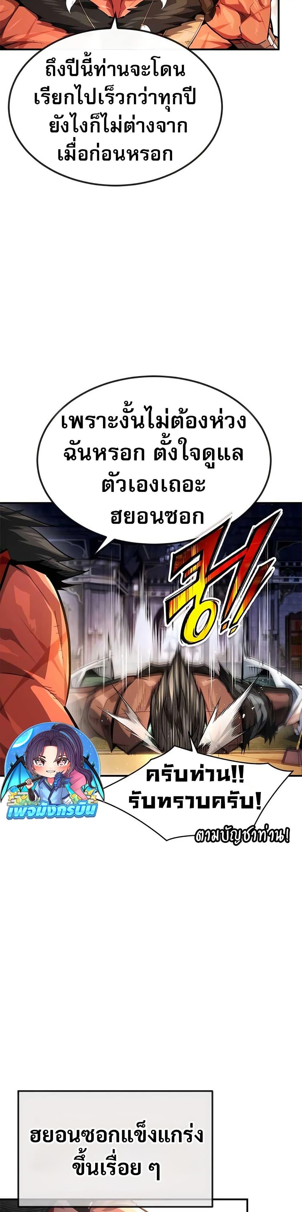 Manga-lc-com อ่านมังงะ อ่านการ์ตูน ออนไลน์ ฟรี There’s No Such Thing as a Bad Hero in the World ตอนที่ 1 2 3 4 5 6 7 8 9 10 11 12 13 14 ฟรี ไม่มีโฆษณา Manga-lc - อ่าน มังงะ อ่าน การ์ตูน ออนไลน์ อ่านมังงะ ฟรี