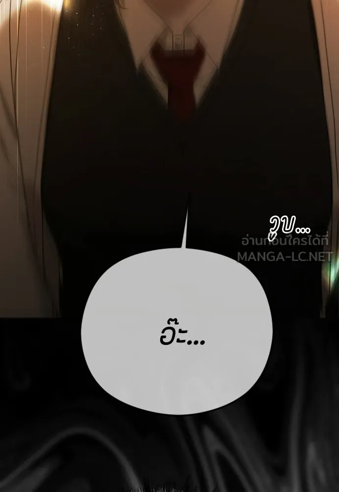 วิธีหนีตายจากนิยายโรคจิต ตอนที่ 95 รูปที่ 45