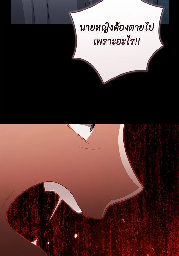 ละครชีวิตลิขิตรัก ตอนที่ 10 รูปที่ 122