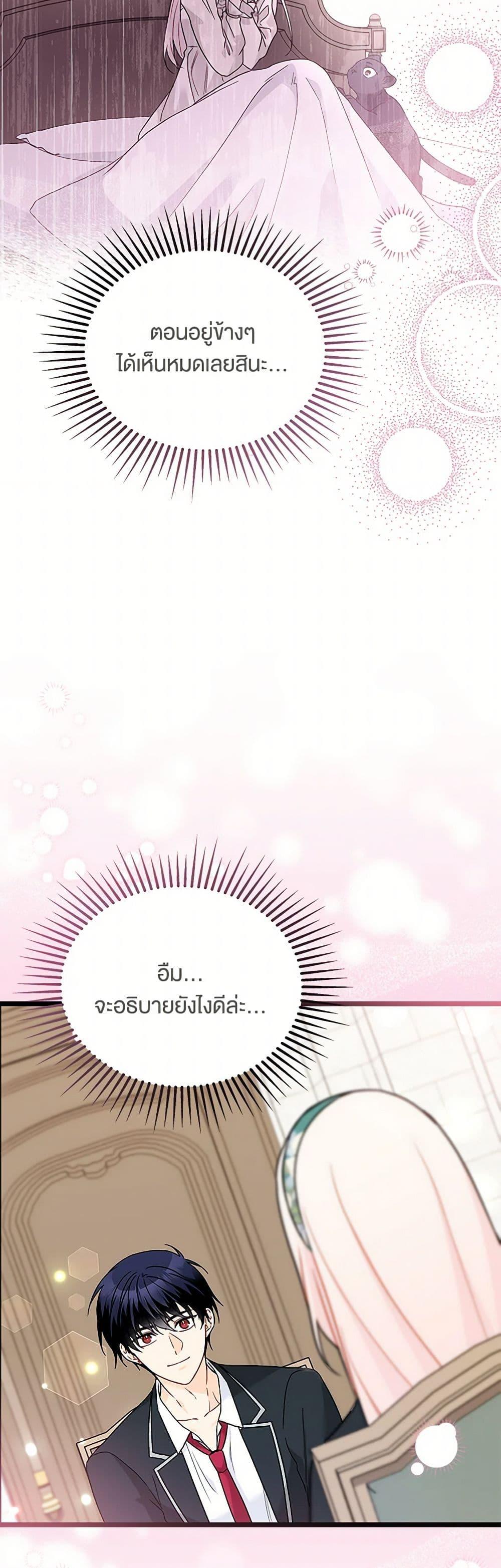 Manga-lc-com อ่านมังงะ อ่านการ์ตูน ออนไลน์ ฟรี The Symbiotic Relationship Between a Panther and a Rabbit ตอนที่ 1 2 3 4 5 6 7 8 9 10 11 12 13 14 ฟรี ไม่มีโฆษณา Manga-lc - อ่าน มังงะ อ่าน การ์ตูน ออนไลน์ อ่านมังงะ ฟรี