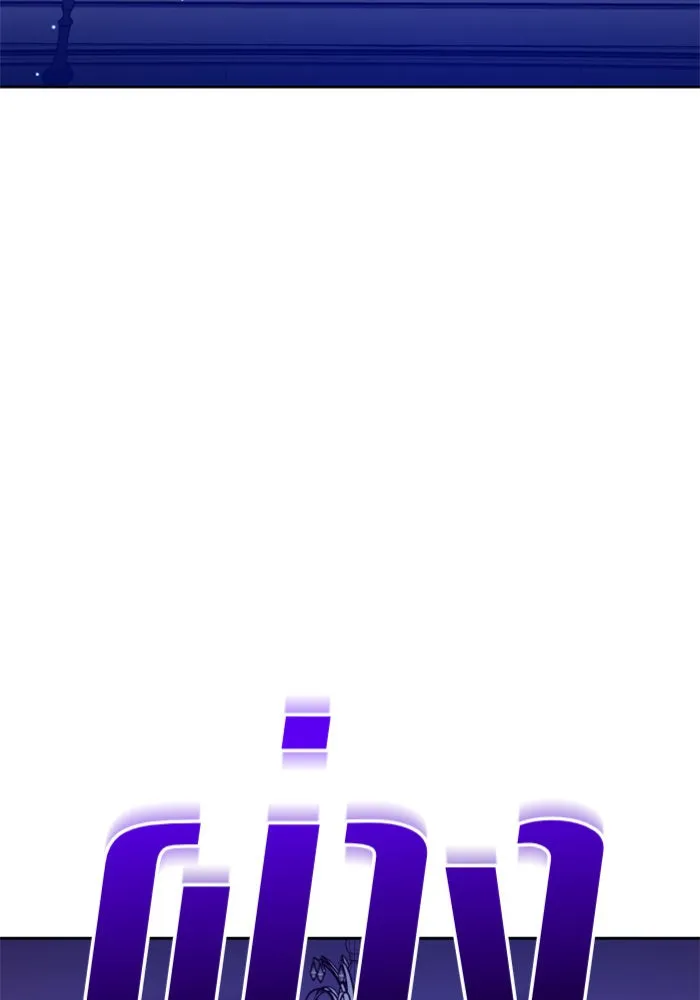 ชิงชีวิตพลิกลิขิตชะตา ตอนที่ 96. ตั้งใจที่จะเป็นจักรพรรดิ รูปที่ 136