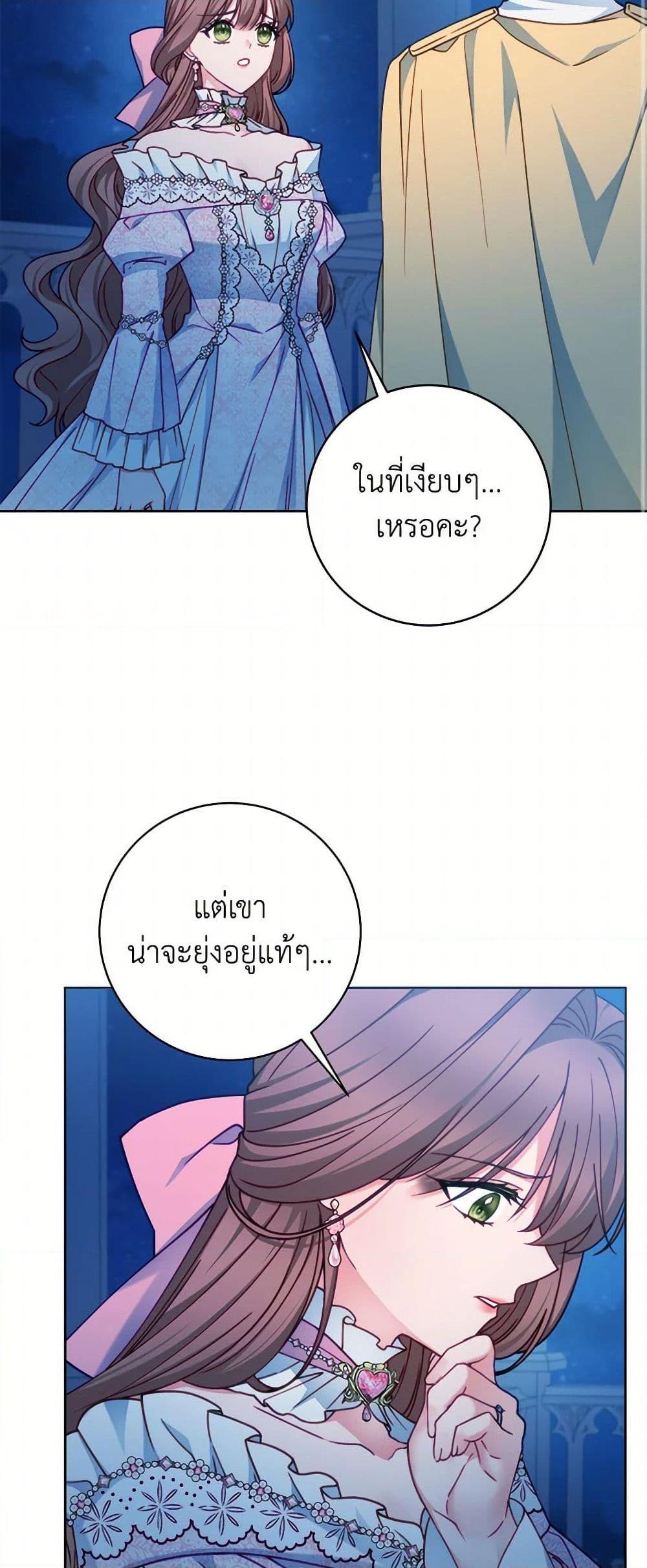 Manga-lc-com อ่านมังงะ อ่านการ์ตูน ออนไลน์ ฟรี Contractual Marriage to a Surly Duke ตอนที่ 1 2 3 4 5 6 7 8 9 10 11 12 13 14 ฟรี ไม่มีโฆษณา Manga-lc - อ่าน มังงะ อ่าน การ์ตูน ออนไลน์ อ่านมังงะ ฟรี