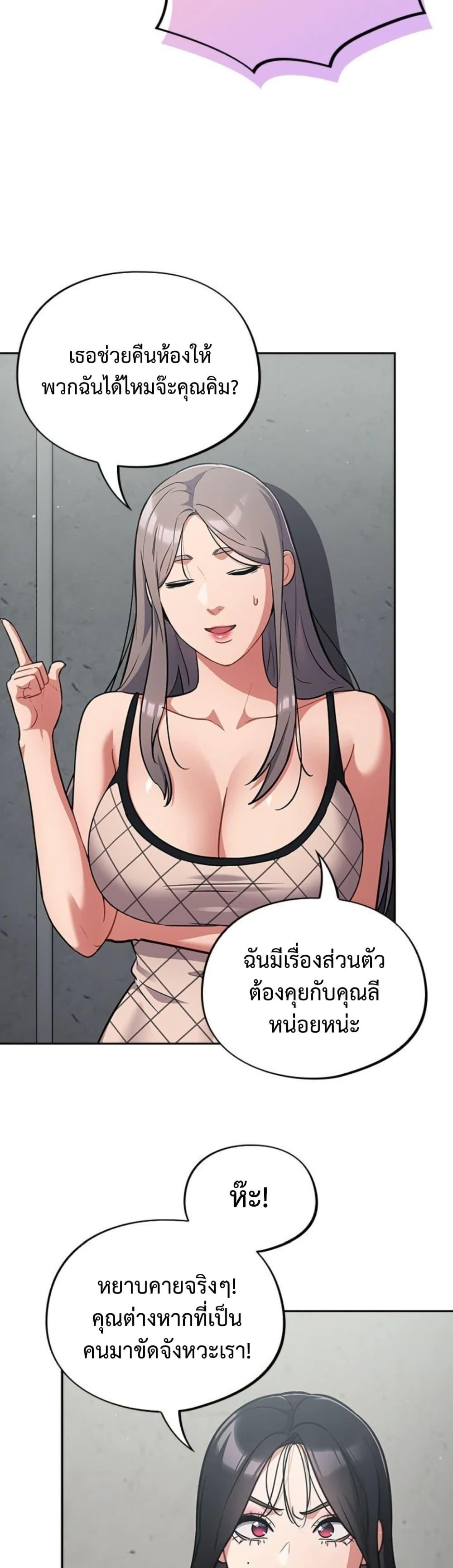 Doujin-Lc- อ่าน โดจิน มังฮวา เกาหลี ญี่ปุ่น จีน แปลไทย Idiot Virus ตอนที่ 1 2 3 4 5 6 7 8 9 10 11 12 13 14 ฟรี ไม่มีโฆษณา อ่าน โดจิน Manhwa เกาหลี ญี่ปุ่น จีน เรามีครบ คัดมาให้เน้นๆ โดจิน 18+ รับประกันความฟินโดย  Doujin Lc