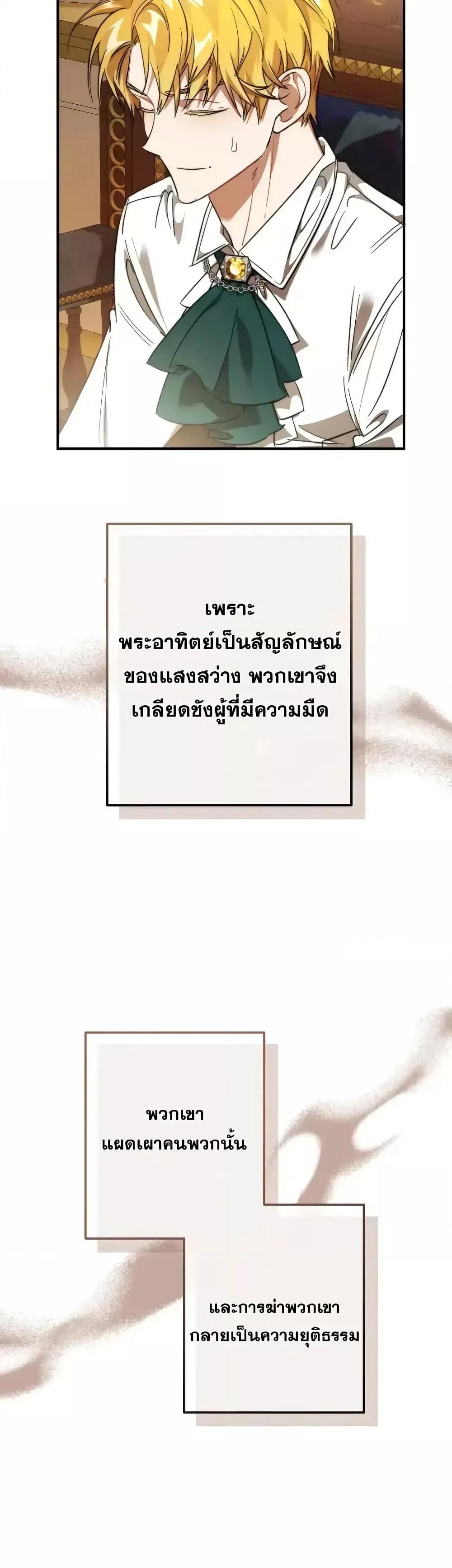 Manga-lc-com อ่านมังงะ อ่านการ์ตูน ออนไลน์ ฟรี TrashOfTheCo ตอนที่ 1 2 3 4 5 6 7 8 9 10 11 12 13 14 ฟรี ไม่มีโฆษณา Manga-lc - อ่าน มังงะ อ่าน การ์ตูน ออนไลน์ อ่านมังงะ ฟรี