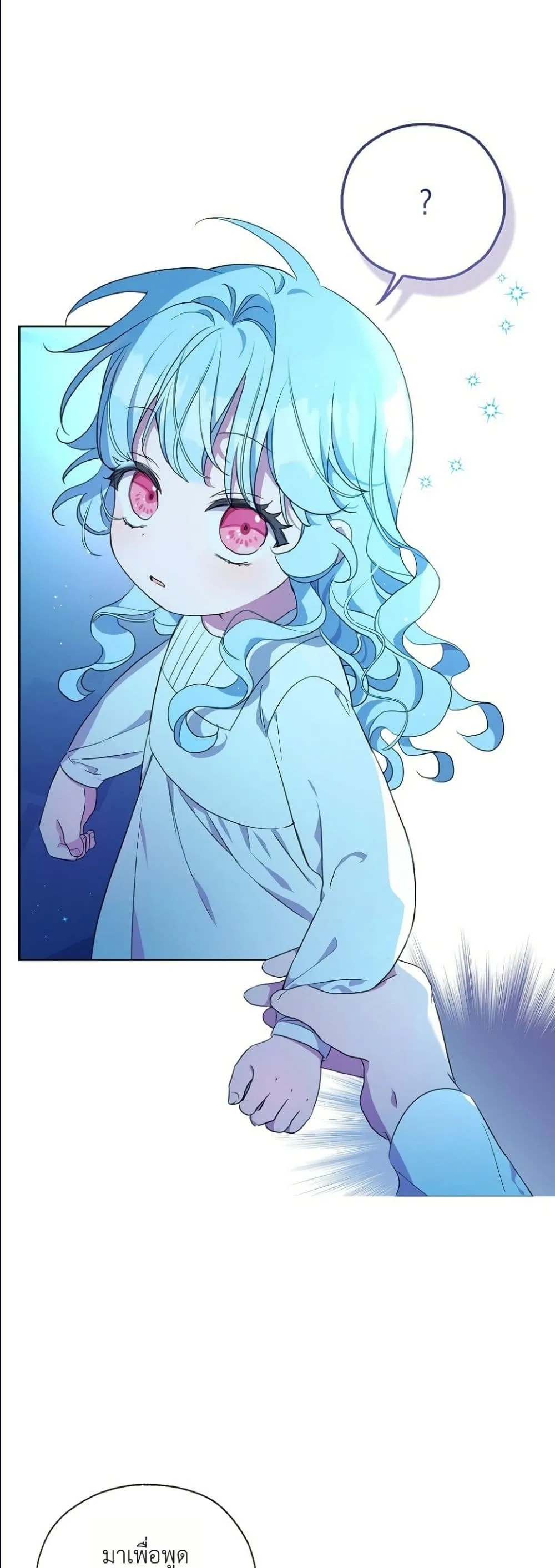 Manga-lc-com อ่านมังงะ อ่านการ์ตูน ออนไลน์ ฟรี The Oracle of the Villainous Baby ตอนที่ 1 2 3 4 5 6 7 8 9 10 11 12 13 14 ฟรี ไม่มีโฆษณา Manga-lc - อ่าน มังงะ อ่าน การ์ตูน ออนไลน์ อ่านมังงะ ฟรี