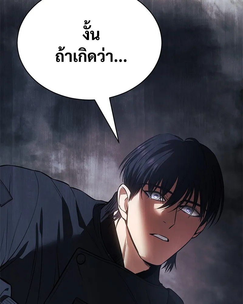 แบคXX ตอนที่ 45 รูปที่ 217