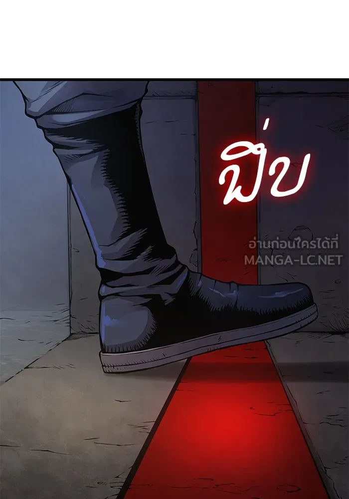 ลับลางลวง ตอนที่ 71 ห้องสีชาด รูปที่ 36