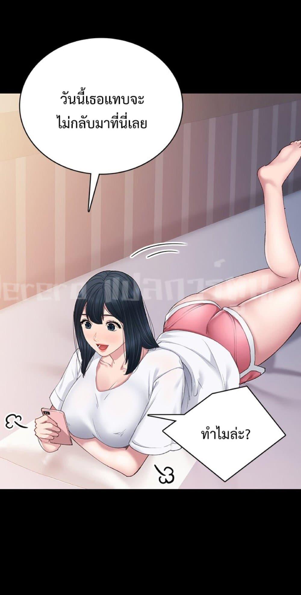 Doujin-Lc- อ่าน โดจิน มังฮวา เกาหลี ญี่ปุ่น จีน แปลไทย Teaching Practice ตอนที่ 1 2 3 4 5 6 7 8 9 10 11 12 13 14 ฟรี ไม่มีโฆษณา อ่าน โดจิน Manhwa เกาหลี ญี่ปุ่น จีน เรามีครบ คัดมาให้เน้นๆ โดจิน 18+ รับประกันความฟินโดย  Doujin Lc