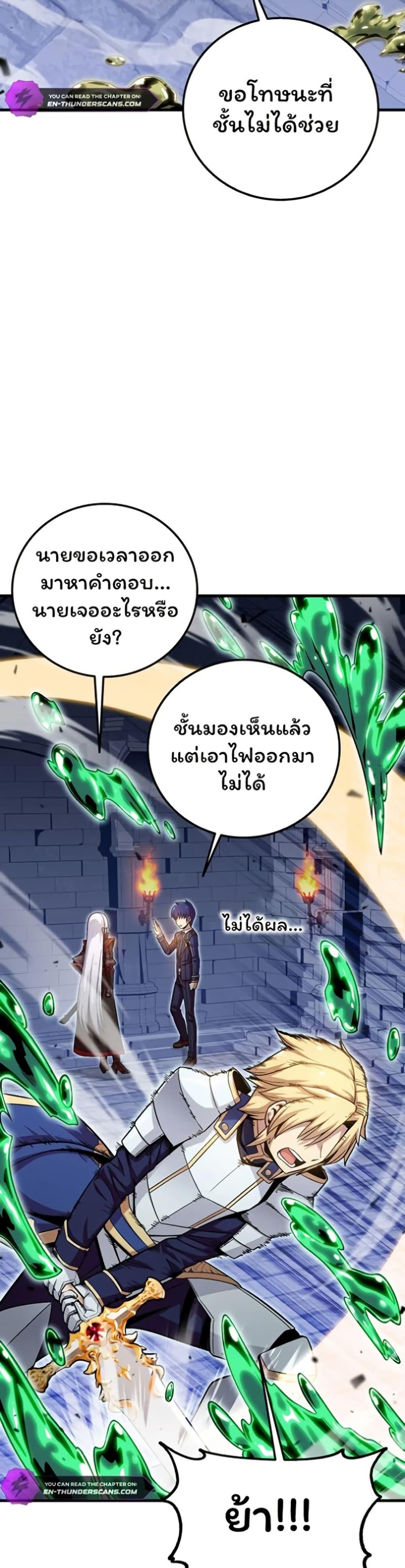 Manga-lc-com อ่านมังงะ อ่านการ์ตูน ออนไลน์ ฟรี Admission is a Waste of Time ตอนที่ 1 2 3 4 5 6 7 8 9 10 11 12 13 14 ฟรี ไม่มีโฆษณา Manga-lc - อ่าน มังงะ อ่าน การ์ตูน ออนไลน์ อ่านมังงะ ฟรี