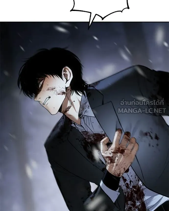 Baek XX ตอนที่ 143 รูปที่ 59