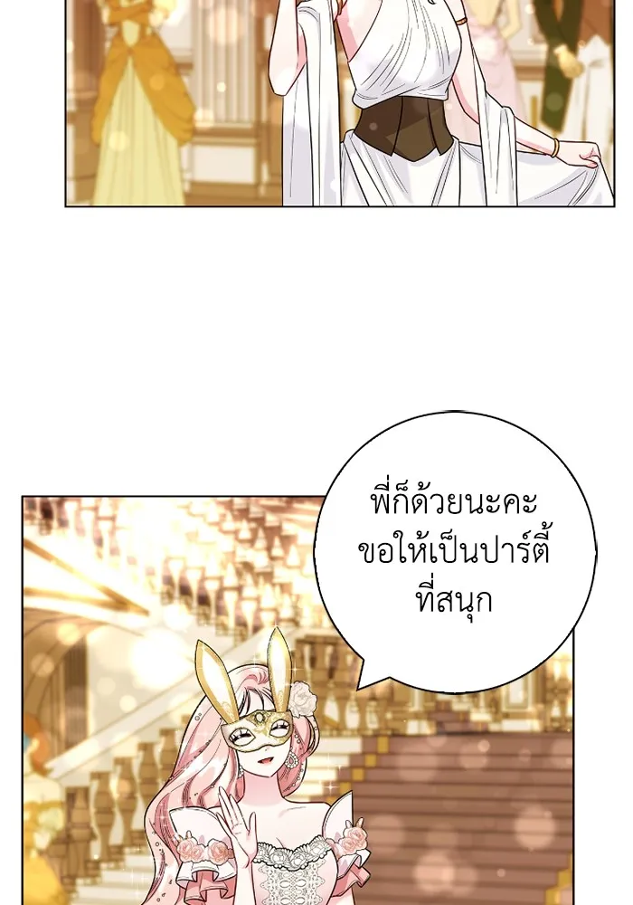 ฉันกลายเป็นแม่พระเอกนิยายจอมเสเพล ตอนที่ 78 รูปที่ 64