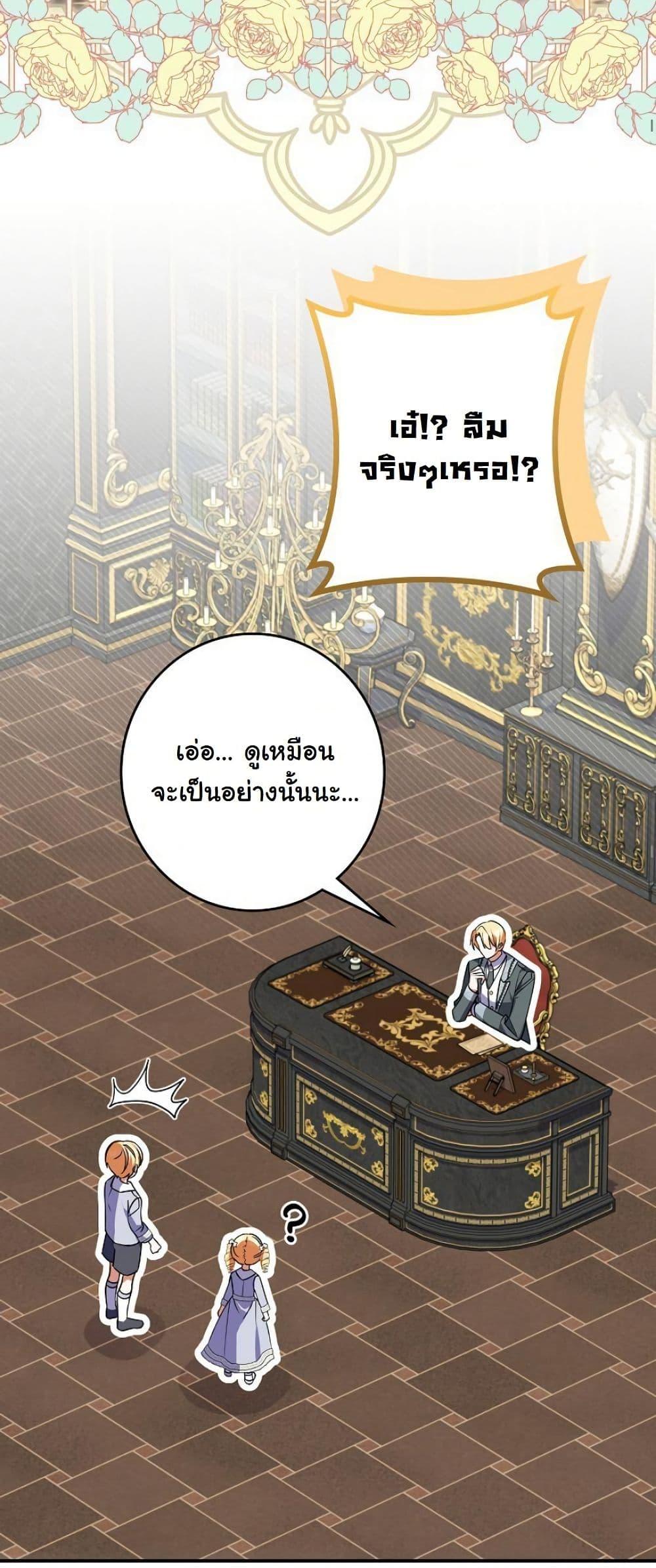 Manga-lc-com อ่านมังงะ อ่านการ์ตูน ออนไลน์ ฟรี I Became a Human’s Daughter ตอนที่ 1 2 3 4 5 6 7 8 9 10 11 12 13 14 ฟรี ไม่มีโฆษณา Manga-lc - อ่าน มังงะ อ่าน การ์ตูน ออนไลน์ อ่านมังงะ ฟรี