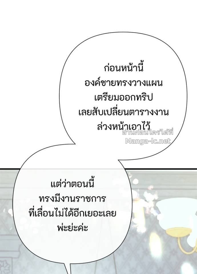 Doujin-Lc- อ่าน โดจิน มังฮวา เกาหลี ญี่ปุ่น จีน แปลไทย องค์ชายผู้อื้อฉาว ตอนที่ 1 2 3 4 5 6 7 8 9 10 11 12 13 14 ฟรี ไม่มีโฆษณา อ่าน โดจิน Manhwa เกาหลี ญี่ปุ่น จีน เรามีครบ คัดมาให้เน้นๆ โดจิน 18+ รับประกันความฟินโดย Doujin Lc