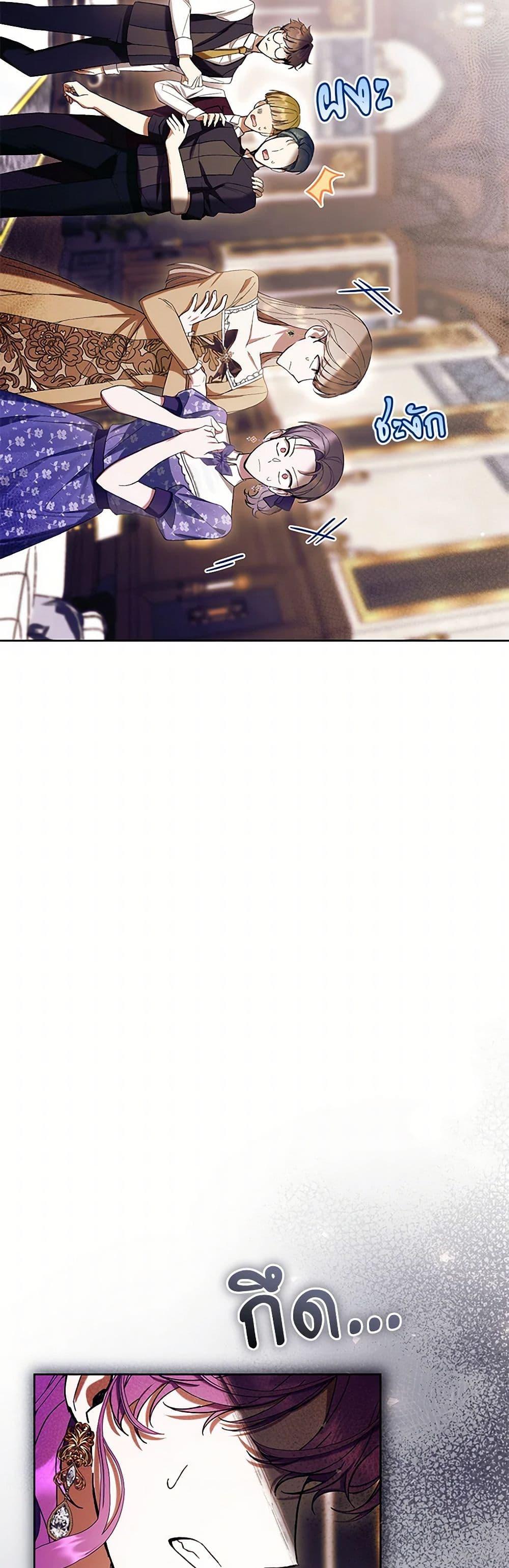 Manga-lc-com อ่านมังงะ อ่านการ์ตูน ออนไลน์ ฟรี What’s Wrong With Being the Villainess ตอนที่ 1 2 3 4 5 6 7 8 9 10 11 12 13 14 ฟรี ไม่มีโฆษณา Manga-lc - อ่าน มังงะ อ่าน การ์ตูน ออนไลน์ อ่านมังงะ ฟรี