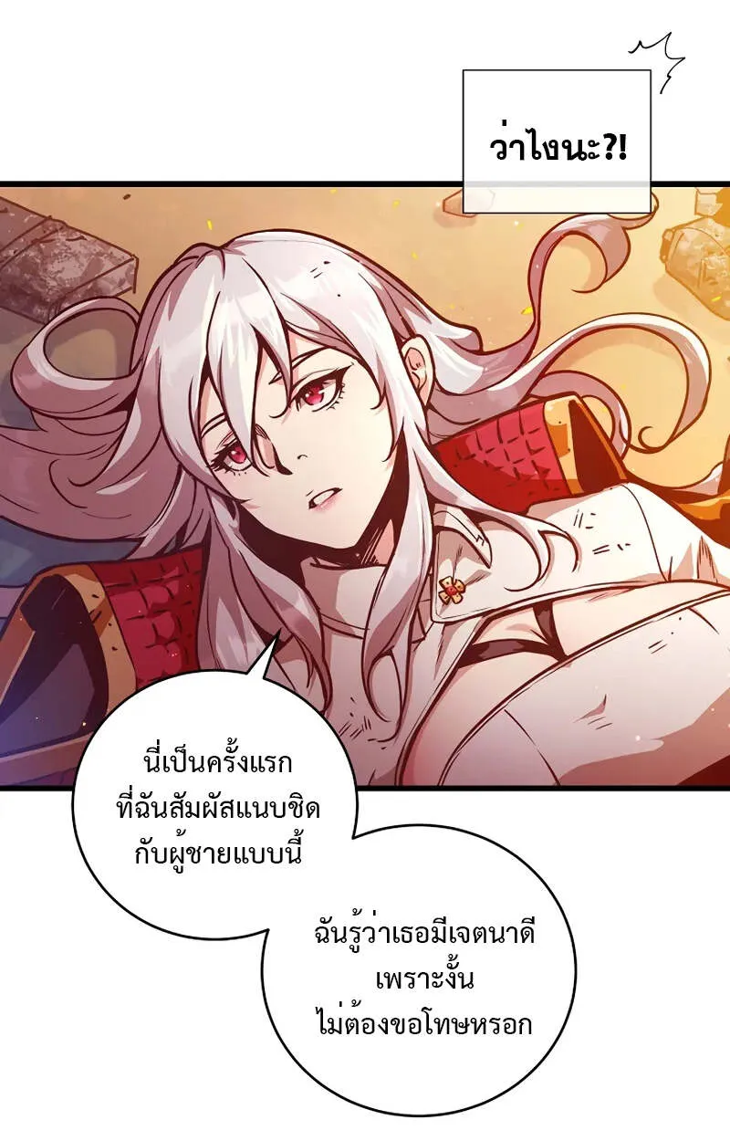 Fated to Be Loved by Villains โชคชะตากำหนดให_สาวๆต_วร_ายมาร_กฉ_น ตอนที่ ตอนที่ 2 รูปที่ 73