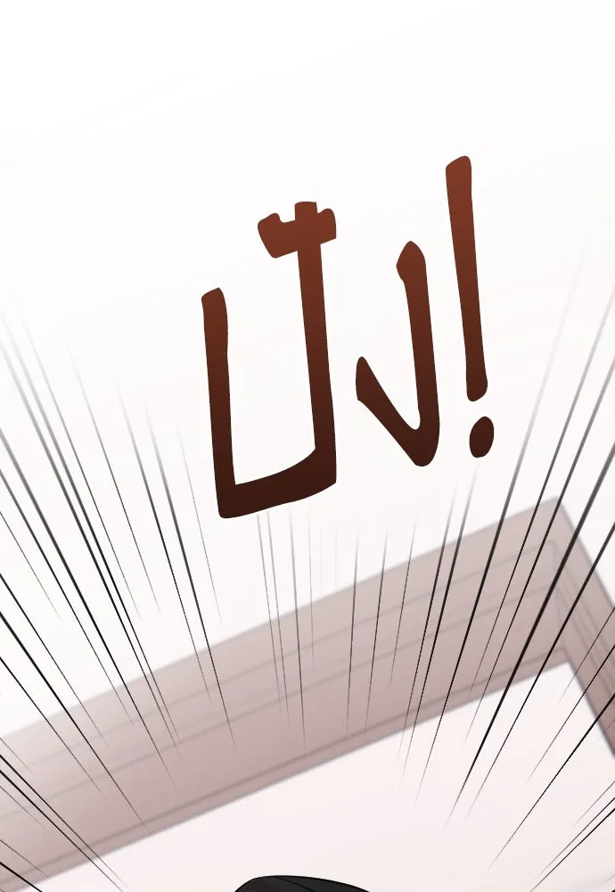 จำเลยหัวใจ ตอนที่ 10 รูปที่ 35