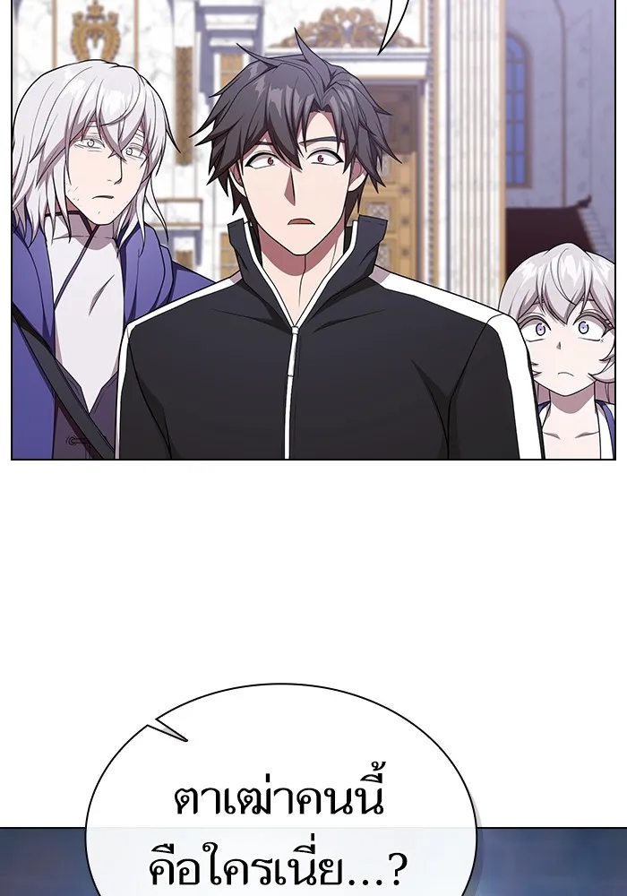 ผู้เล่นขั้นเทพแห่งหอคอยฝึกสอน ตอนที่ 184 รูปที่ 137