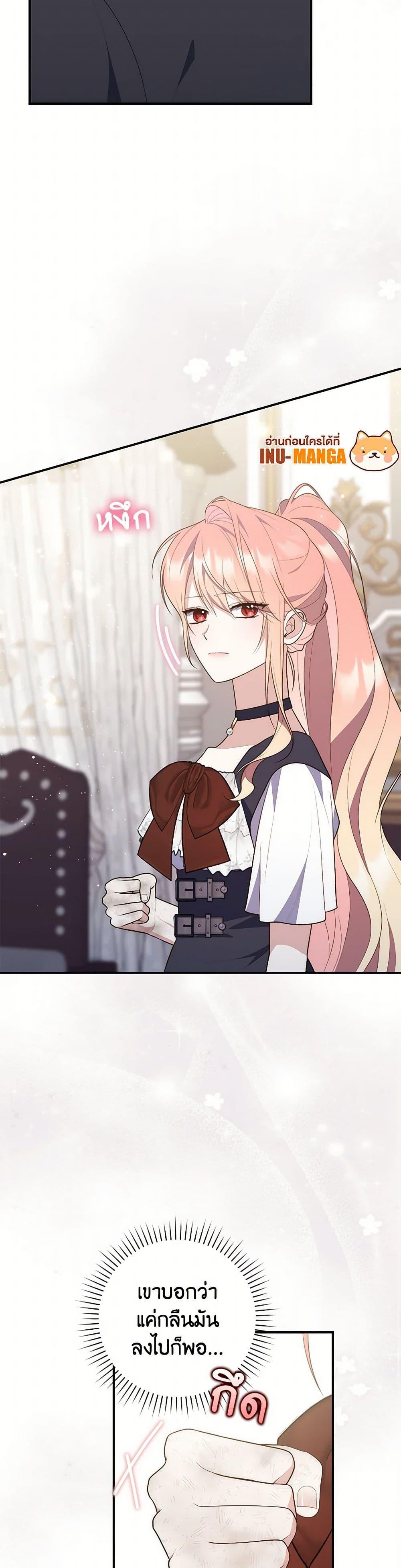 Manga-lc-com อ่านมังงะ อ่านการ์ตูน ออนไลน์ ฟรี Fortune-Telling Lady ตอนที่ 1 2 3 4 5 6 7 8 9 10 11 12 13 14 ฟรี ไม่มีโฆษณา Manga-lc - อ่าน มังงะ อ่าน การ์ตูน ออนไลน์ อ่านมังงะ ฟรี