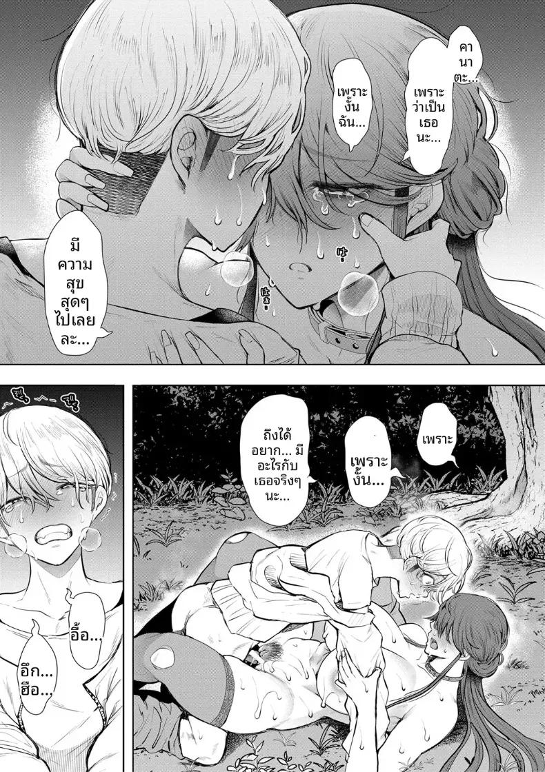 Doujin-Lc- อ่าน โดจิน มังฮวา เกาหลี ญี่ปุ่น จีน แปลไทย การฝึกที่ไม่อาจปฏิเสธได้ [Shomu] ตอนที่ 1 2 3 4 5 6 7 8 9 10 11 12 13 14 ฟรี ไม่มีโฆษณา อ่าน โดจิน Manhwa เกาหลี ญี่ปุ่น จีน เรามีครบ คัดมาให้เน้นๆ โดจิน 18+ รับประกันความฟินโดย  Doujin Lc