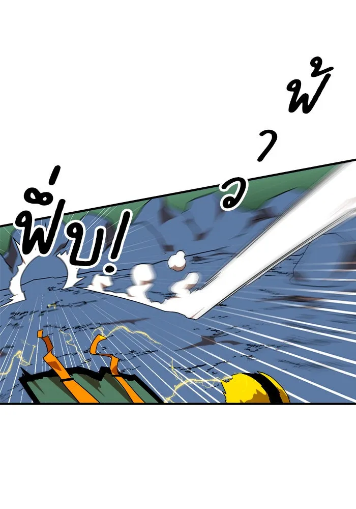 Double Click ตอนที่ 54 รูปที่ 79