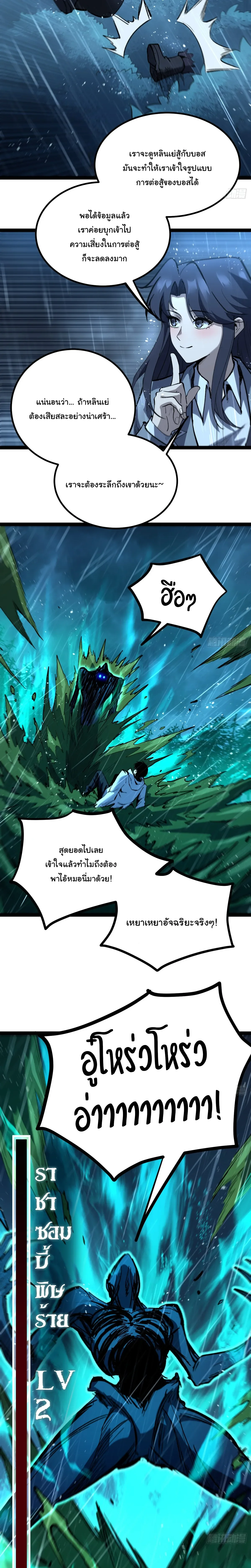 Manga-lc-com อ่านมังงะ อ่านการ์ตูน ออนไลน์ ฟรี My Healing Skill Can Copy Anything, so I Conquered the Abyss ตอนที่ 1 2 3 4 5 6 7 8 9 10 11 12 13 14 ฟรี ไม่มีโฆษณา Manga-lc - อ่าน มังงะ อ่าน การ์ตูน ออนไลน์ อ่านมังงะ ฟรี